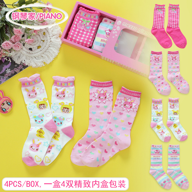 Japanese Cartoon Cute Sweet Lo - Baby Clothing Embroidery review and price