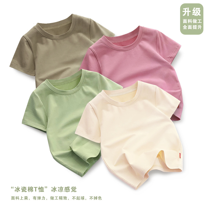 Korean Children's Clothing Sol - Baby Clothing Logo review and price