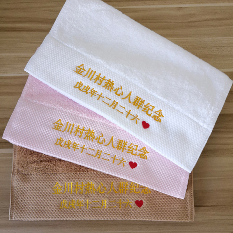 Customized Any Text Logo Party - Baby Clothing Logo review and price