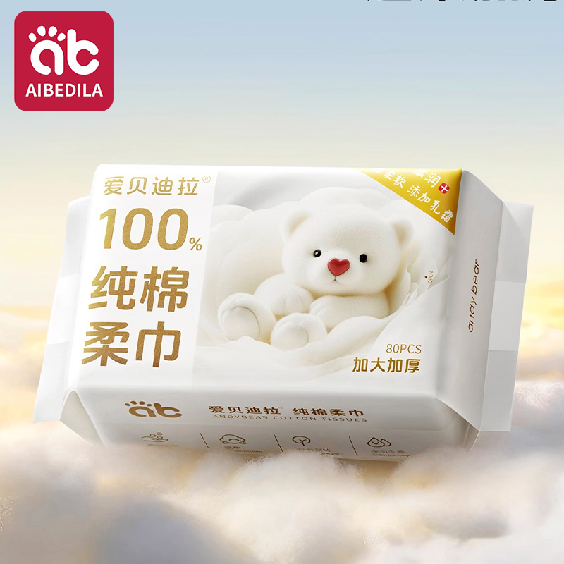 Newborn Baby Cotton Dry Wipes  - Baby Clothing Fabric review and price